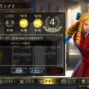 6月16日の日記