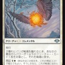 【MTG】6月16日(日)モダンホライゾンBOX争奪モダン【大会結果】