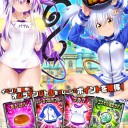 えっち！