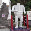 タイルマン
