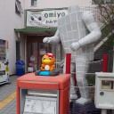 タイルマン