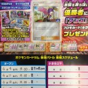 6/18（火）ポケカ新弾バトル、6/19（水）灯争大戦ドラフト会、6/21（金）フライデーナイトマジック開催のお知らせ