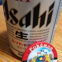 集まれ！私費ビールメガバトル！！ 7/13[土]だよ！