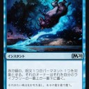 《Aether Gust/霊気の疾風》