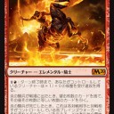 ん、これだと赤い神話の枠が…＞公式M２０２０プレビューより　チャンドラ関連カード