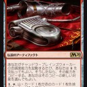 ん、これだと赤い神話の枠が…＞公式M２０２０プレビューより　チャンドラ関連カード