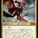 カーリアが遂に…