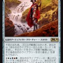 M2020は統率者育成の側面もあったのだｗ
