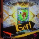 今日もシコシコ