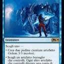 アーティファクトdeckに使いたいカードが続々と出てるが