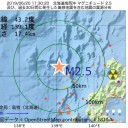 第2水星が誕生しました。／ いよいよ（？）『星海女王』に突入～♪　（？？）