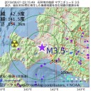 第2水星が誕生しました。／ いよいよ（？）『星海女王』に突入～♪　（？？）