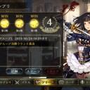 2pickグランプリ A決勝進出