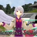 【東方MMD】まれ神サグメさん8　サグメさん挑発する