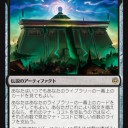 【MTG】6月22日(土)BOX争奪スタンダード【大会結果】
