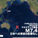 【 これが講談社 】／講談社の買わない！／「地獄さ行ぐんだで！」／他人の幸せの邪魔する【 自民党の広告塔 】だよ〜。／日刊ゲンダイはこのことについてどう書いてるのか。　（発掘作業中）