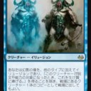 モダンスリヴァーでの幻影の像についての覚書