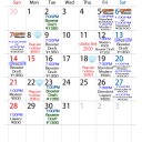 日曜日