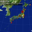★【 誤報 では なかった。 】★