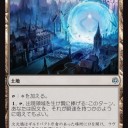デッキ見聞録[スタン：エンドステップウィン１]
