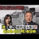 はじめて・・・・