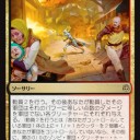 【MTG】6月26日(水)水曜スタンダード【大会結果】