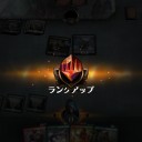 目標達成！！！