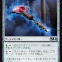 基本セット２０２０、全カード情報がでたが