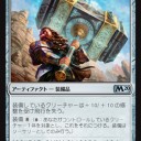 基本セット２０２０、全カード情報がでたが