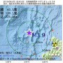 【 泊 原発 】（直撃地震）／（ 札幌 ０．０ ３７ μ ）（＋１５℃）。　（ほぼ終）　（朝の！）