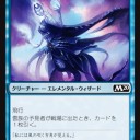 【Ｍ２０】雲族の予見者に大げさなリアクションをする！