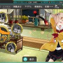 春イベ終了