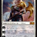 『基本セット2020』カード私評[白R]