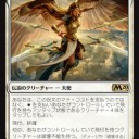 『基本セット2020』カード私評[白R]