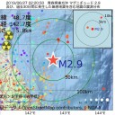 【 避難勧告！ レベル ４ 】／自分の目で確認することが大事です。　（一旦終）