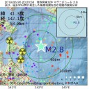 【 避難勧告！ レベル ４ 】／自分の目で確認することが大事です。　（一旦終）