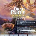 6/29（土）MTGモダン会、ポケカジムバトル、GXスタートバトル、はじめてバトル、6/30（日）MTGスタンダード会、初心者体験会、灯争大戦ドラフト会のお知らせ