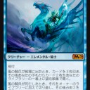 『基本セット2020』カード私評[青R]