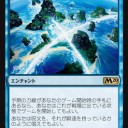 『基本セット2020』カード私評[青R]
