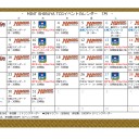 【MTG】MINT SHIBUYA 7月の通常大会予定