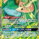 2019/7/5発売のリミックスバウトのカードリストを見て気になったカード