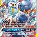 2019/7/5発売のリミックスバウトのカードリストを見て気になったカード