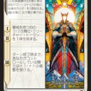 【MTG】6月28日(金)FNMスタンダード一部【大会結果】