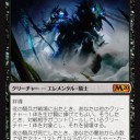 『基本セット2020』カード私評[黒R]