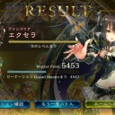 シャドバ　おおん?