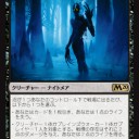 ちょっと前にスポイラーの話したと思ってたのにさ