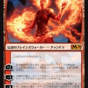 『基本セット2020』カード私評[赤R]