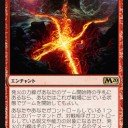 『基本セット2020』カード私評[赤R]