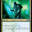 《円環技師/Gyre Engineer》