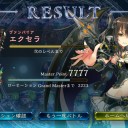 シャドバ　ここまでヴァンプ多いと